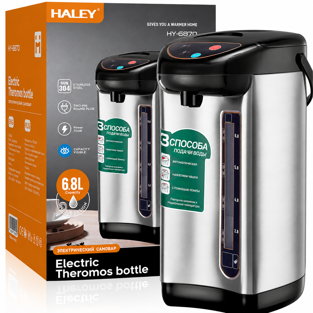 Termopot Electric HALEY HY-6870, 6.8L, 750W, Rezervor Inox SUS 304, 3 Moduri de Dozare a Apei, Indicator Nivel, Argintiu/Negru