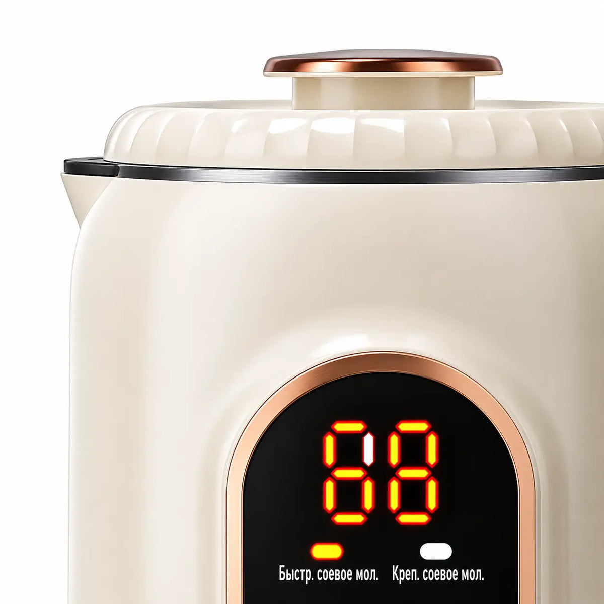 Aparat Multifuncțional pentru Prepararea Laptelui Vegetal și de Soia HALEY® HY-2721, 1800 ml, Putere Mixare 500W, Încălzire 1000W, 8 Funcții, Panou Tactil, Timer 12 Ore, Autocurățare