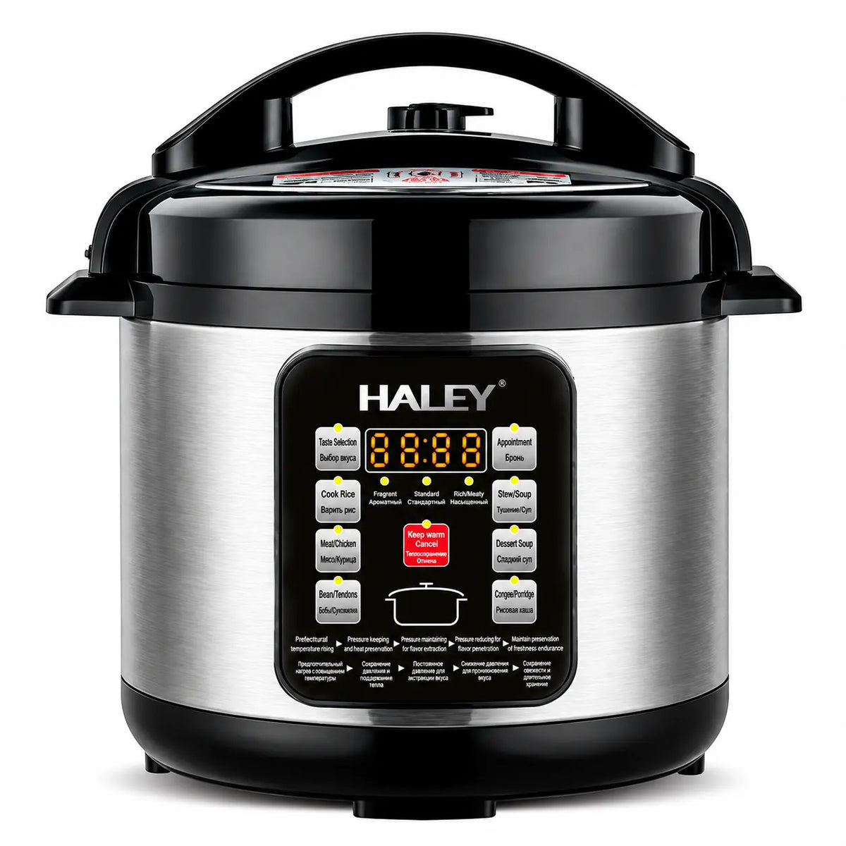 Oală Electrică sub Presiune Multifuncțională HALEY® HY-2218, 1500W, Capacitate 6 Litri, Panou Digital cu Programe de Gătire, Vas Interior cu Strat Antiaderent, Gătire Rapidă, Economie de Energie