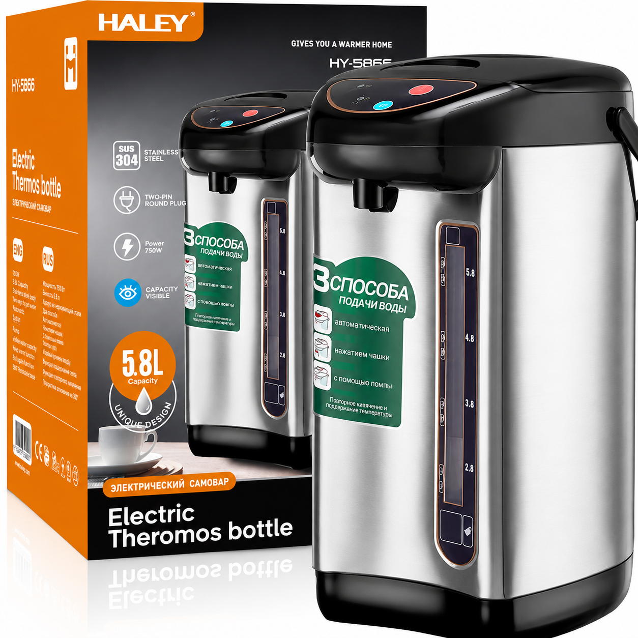 Termopot Electric HALEY HY-5866, 5.8L, 750W, Oțel Inoxidabil SUS 304, 3 Moduri de Dozare, Menținere Automată a Temperaturii, Argintiu/Negru