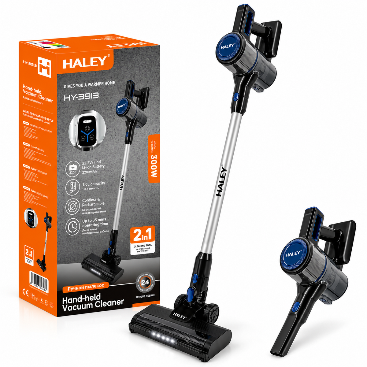 Aspirator vertical fara fir HALEY HY-3913 cu ambalaj