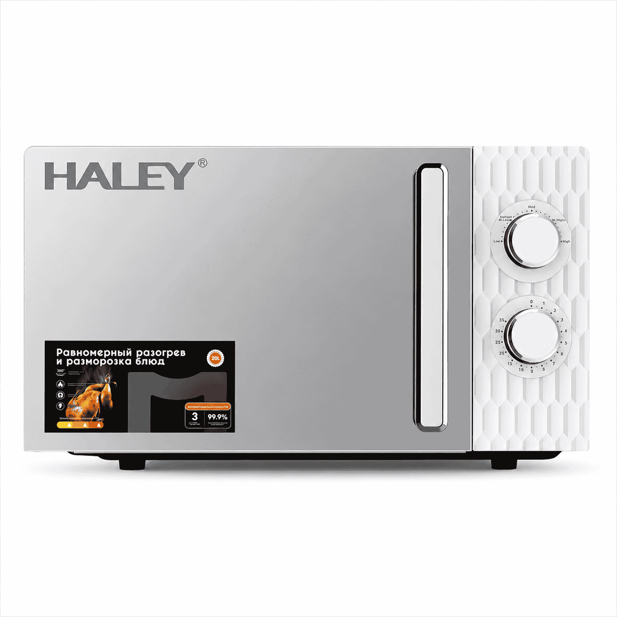 Cuptor Cu Microunde Haley HY-0017, 20L, 1100W, 5 Trepte De Putere, Timer, Încălzire 360°, Design Modern, Argintiu