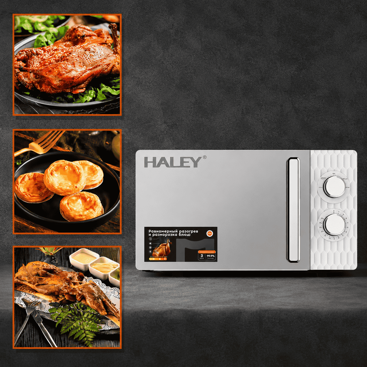 Cuptor Cu Microunde Haley HY-0017, 20L, 1100W, 5 Trepte De Putere, Timer, Încălzire 360°, Design Modern, Argintiu