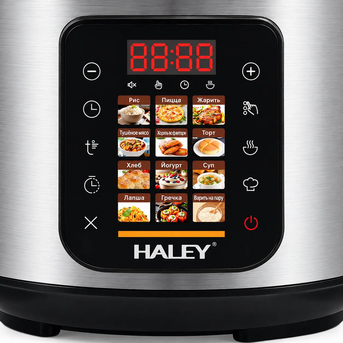 Oală Electrică Multifuncțională pentru Gătit HALEY® HY-2213, 1500W, Capacitate 6 Litri, Panou Digital cu 12 Programe de Gătire, Vas Interior cu Strat Antiaderent, Gătire Rapidă, Economie de Energie