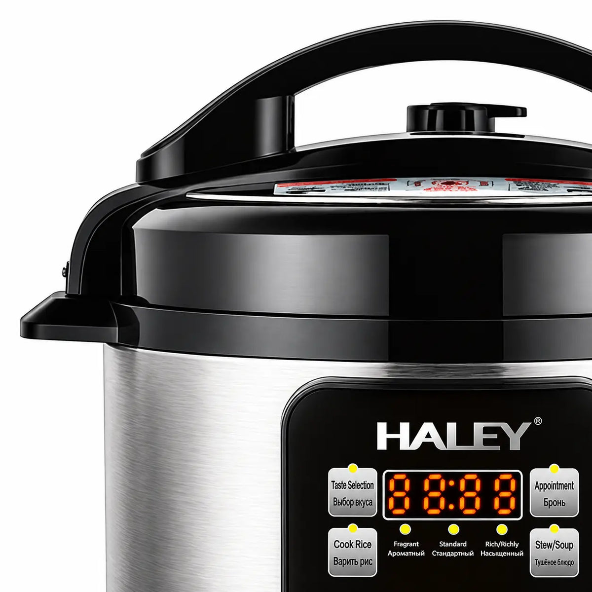 Oală Electrică sub Presiune Multifuncțională HALEY® HY-2218, 1500W, Capacitate 6 Litri, Panou Digital cu Programe de Gătire, Vas Interior cu Strat Antiaderent, Gătire Rapidă, Economie de Energie