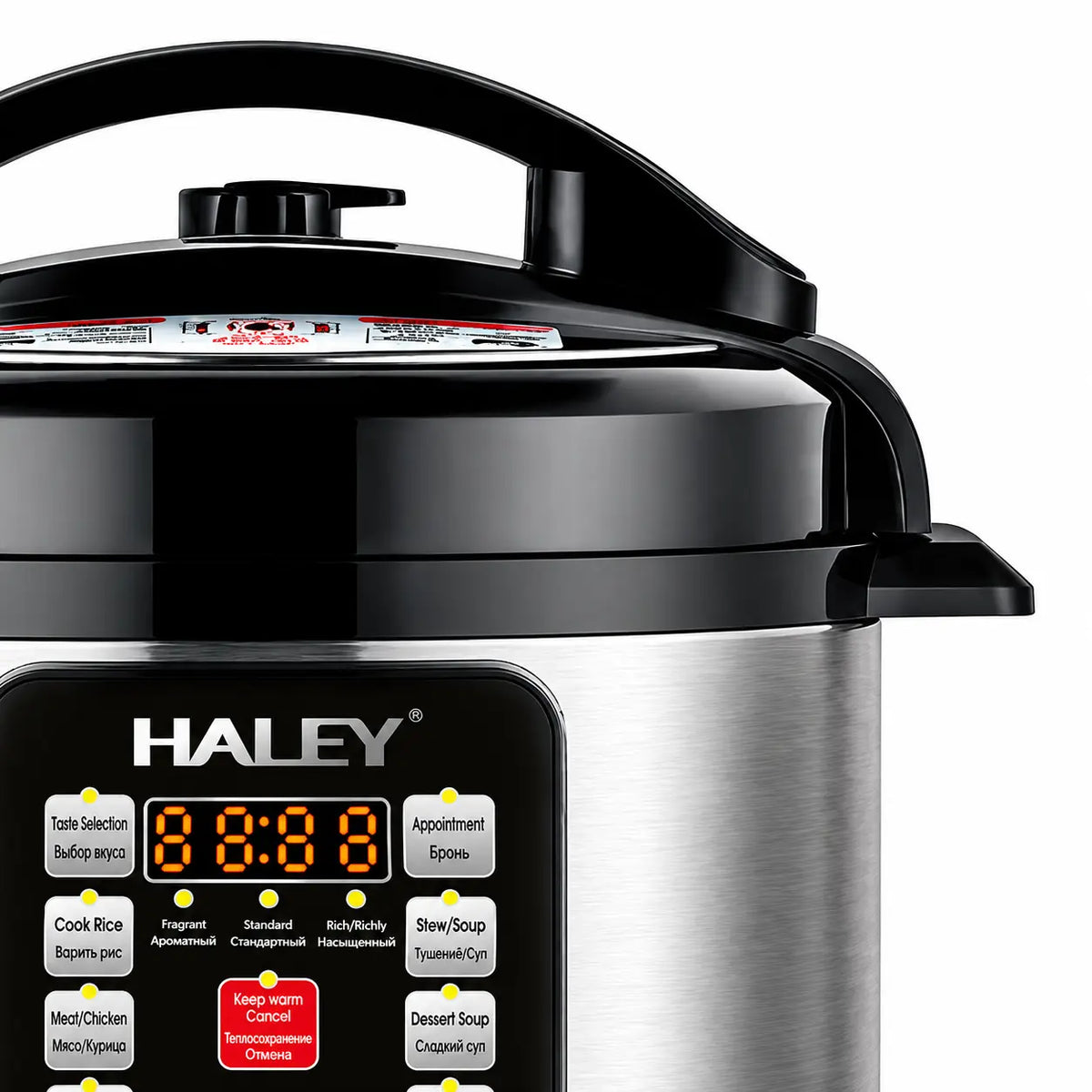 Oală Electrică sub Presiune Multifuncțională HALEY® HY-2218, 1500W, Capacitate 6 Litri, Panou Digital cu Programe de Gătire, Vas Interior cu Strat Antiaderent, Gătire Rapidă, Economie de Energie